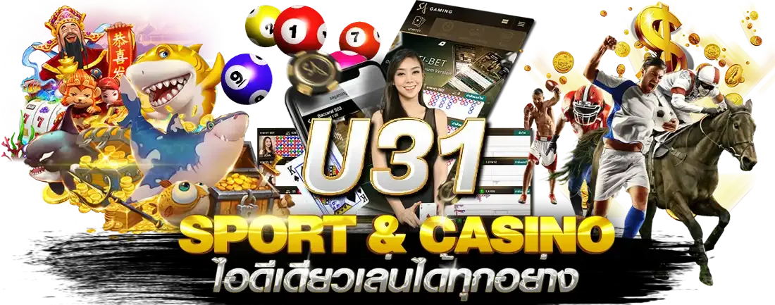 u31-vip By สล็อต u31